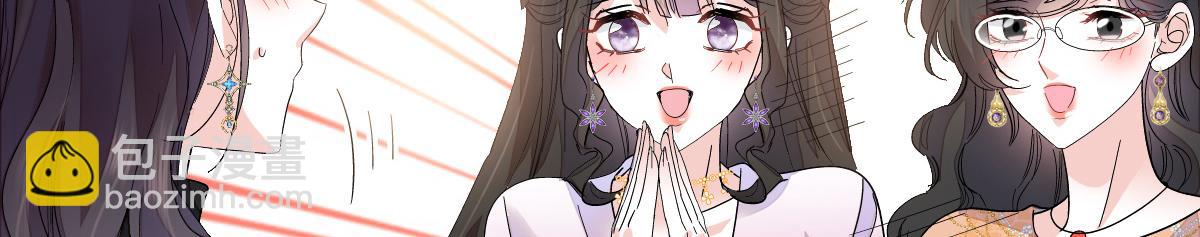 125 沉鱼登场(1/2)-第126话