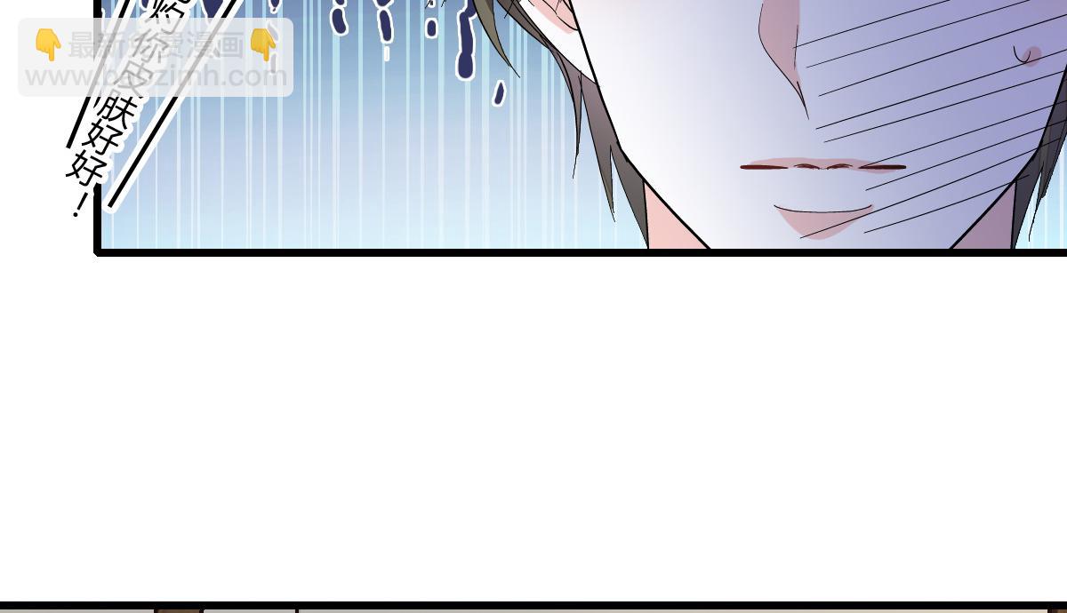 125 沉鱼登场(1/2)-第126话