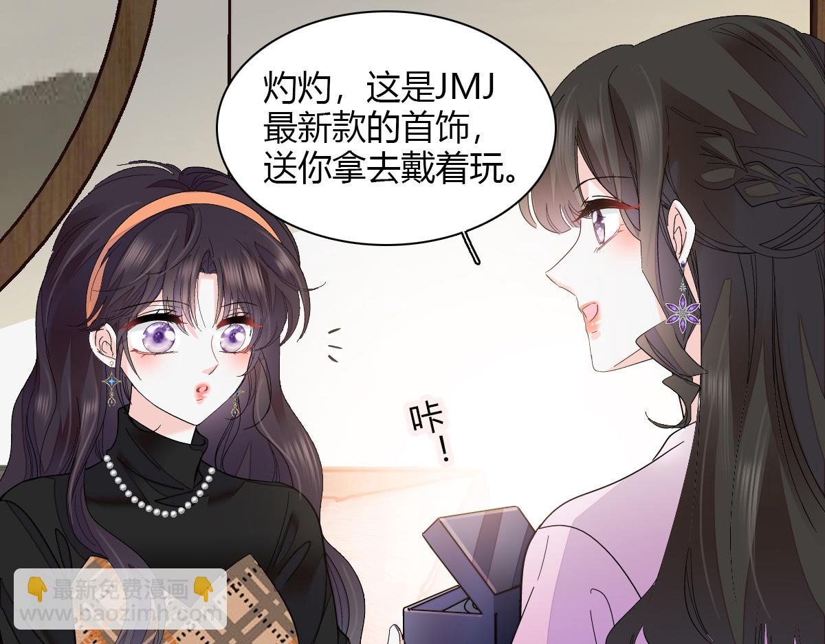 125 沉鱼登场(1/2)-第126话