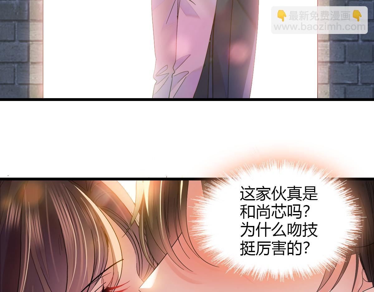 125 沉鱼登场(1/2)-第126话