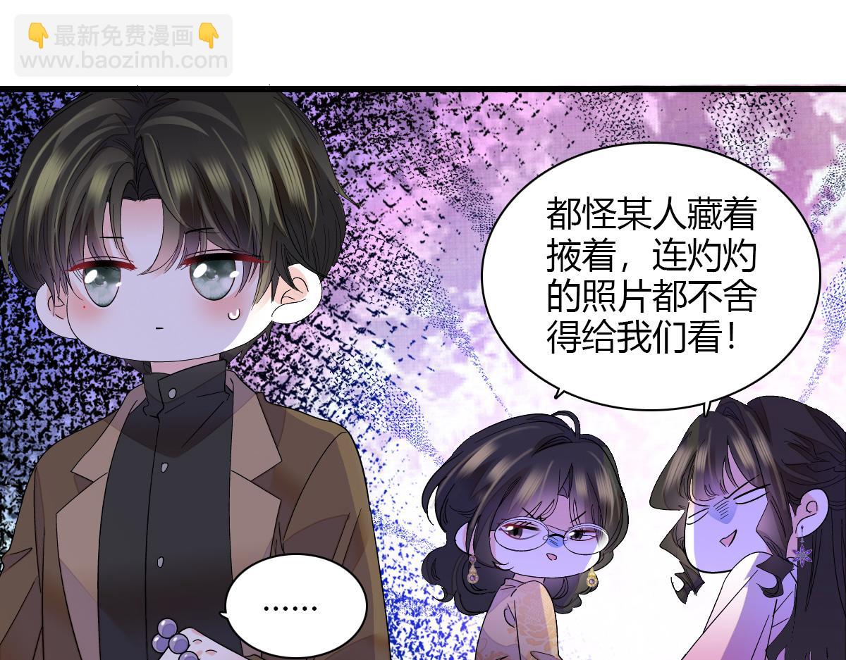 125 沉鱼登场(1/2)-第126话