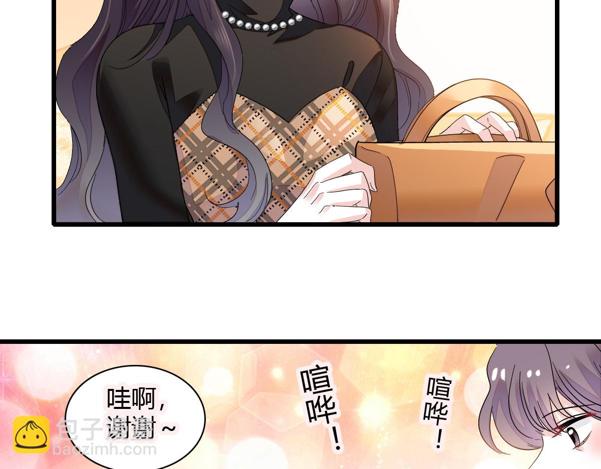 125 沉鱼登场(1/2)-第126话