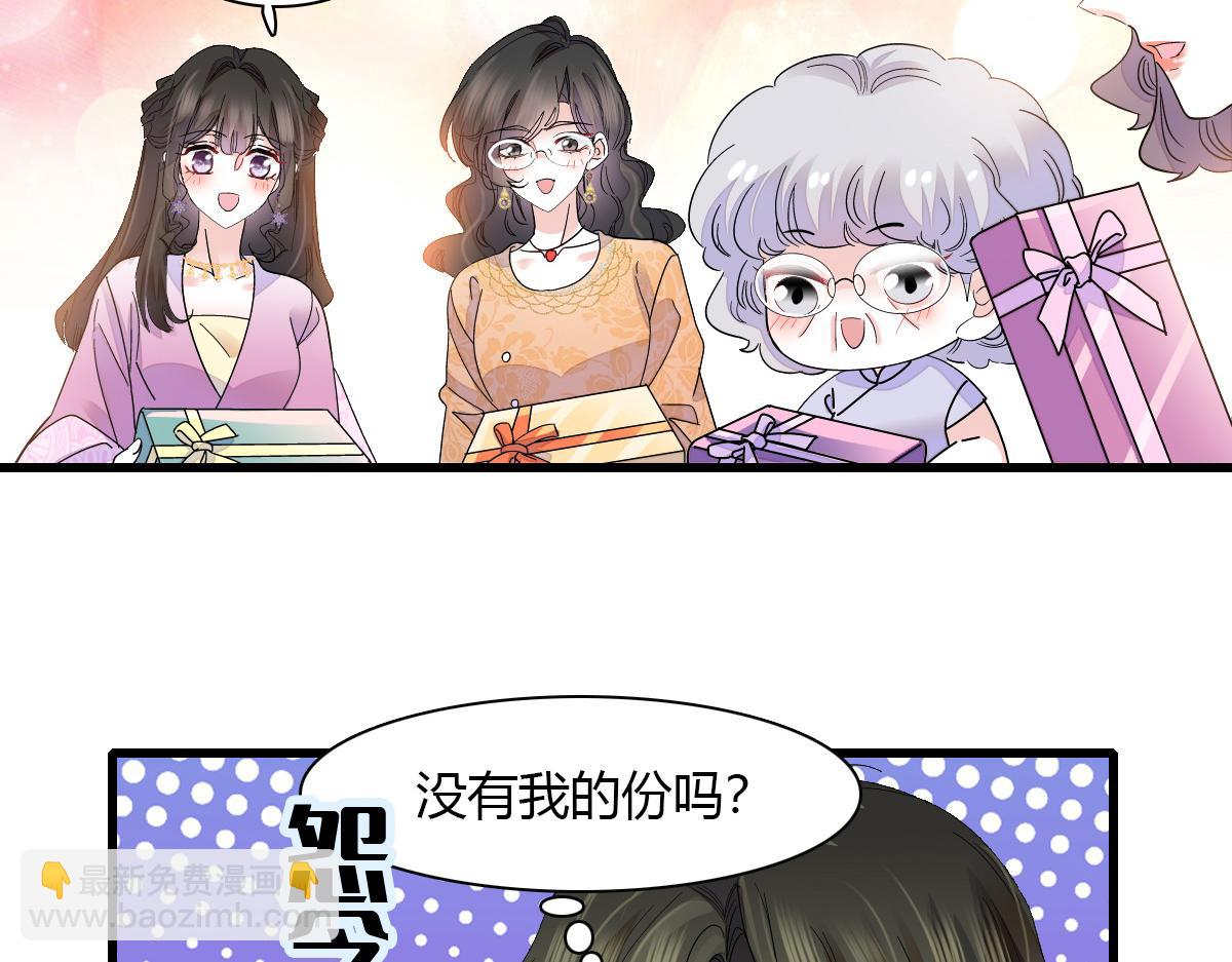 125 沉鱼登场(1/2)-第126话