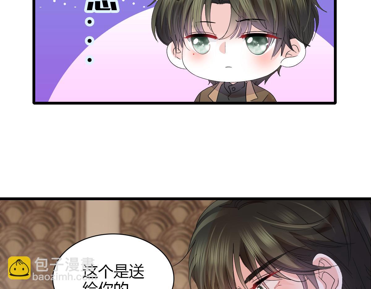 125 沉鱼登场(1/2)-第126话