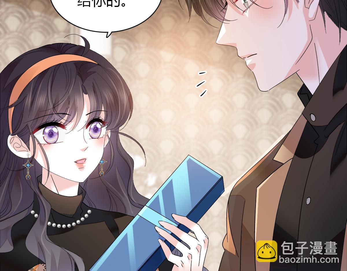 125 沉鱼登场(1/2)-第126话