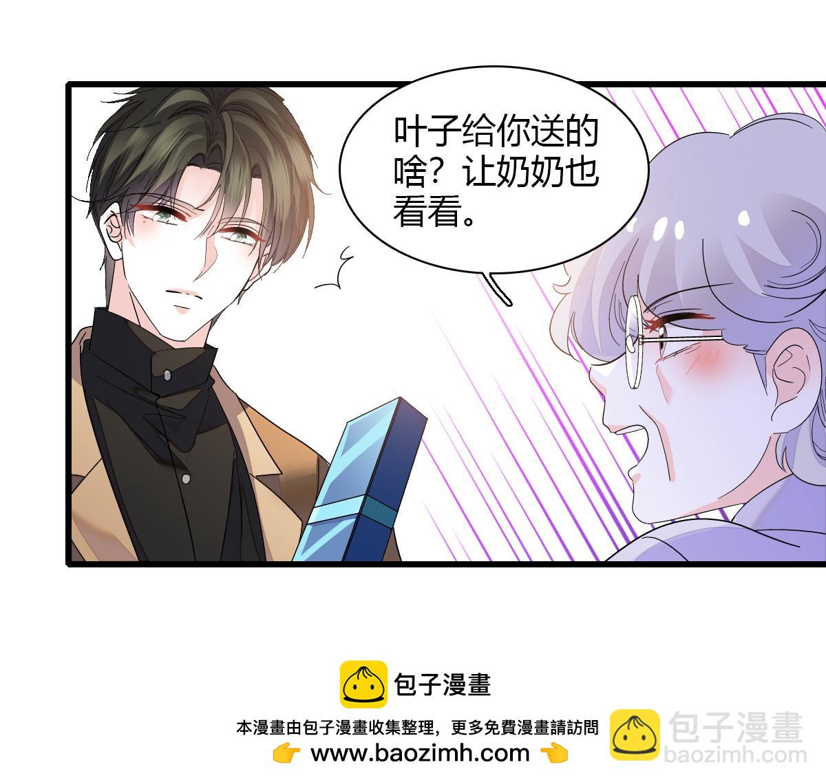 125 沉鱼登场(1/2)-第126话