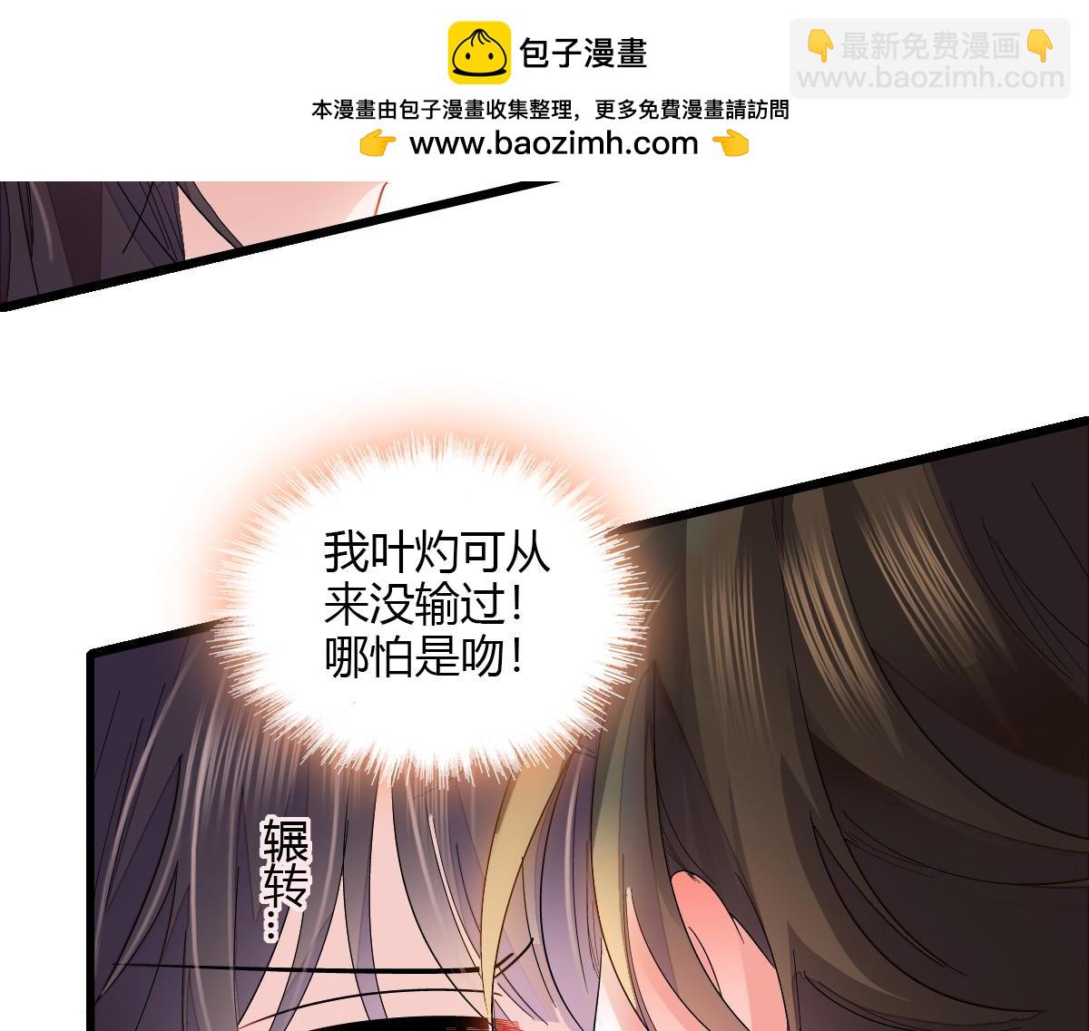 125 沉鱼登场(1/2)-第126话