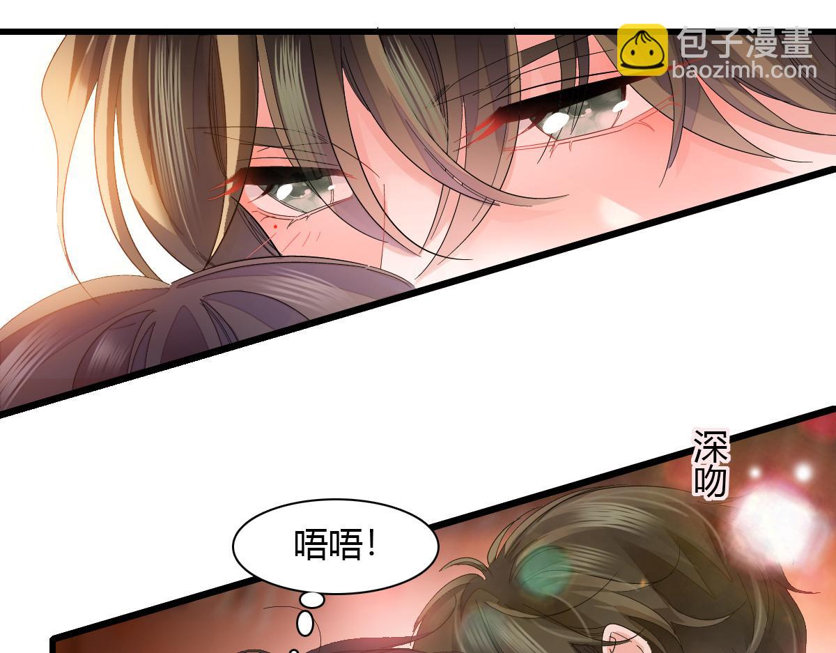 125 沉鱼登场(1/2)-第126话