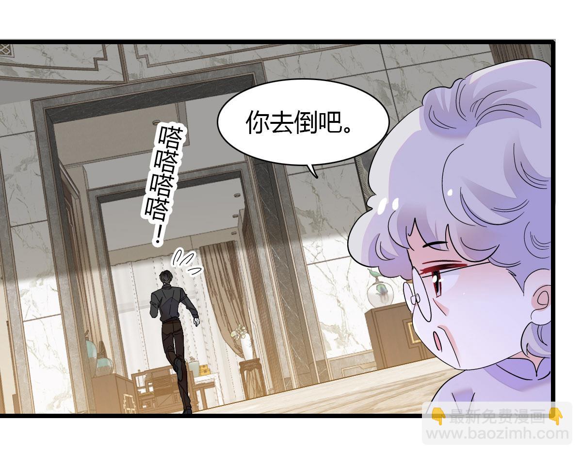 127 五丫头？(1/2)-第128话