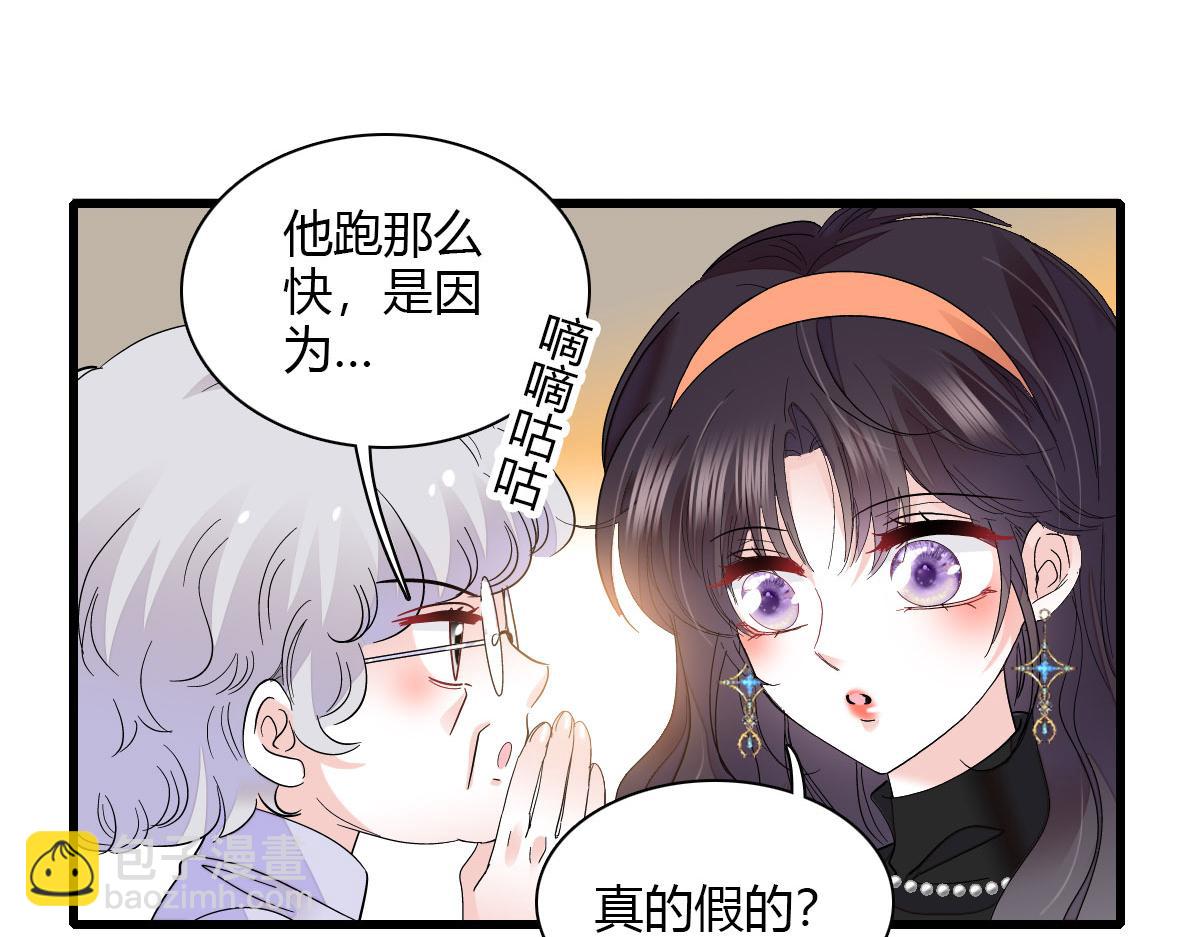 127 五丫头？(1/2)-第128话