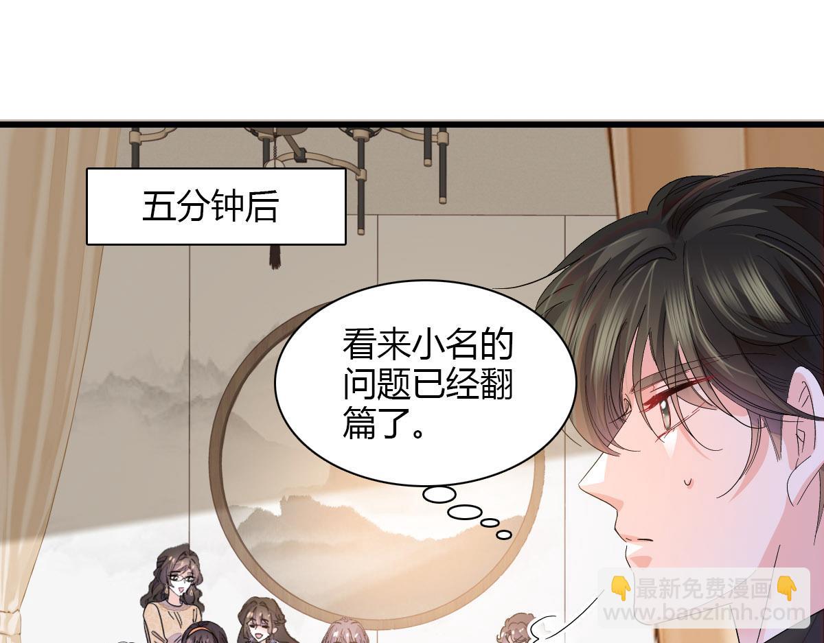 127 五丫头？(1/2)-第128话