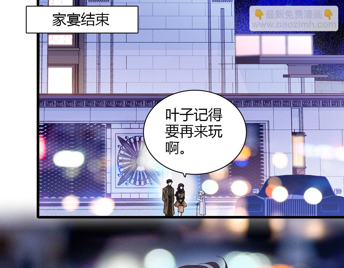 127 五丫头？(1/2)-第128话