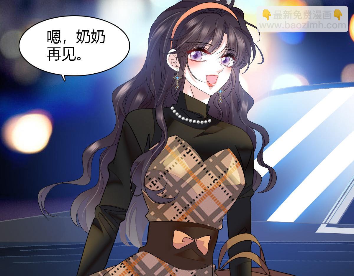 127 五丫头？(1/2)-第128话