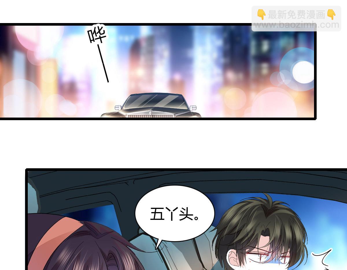 127 五丫头？(1/2)-第128话