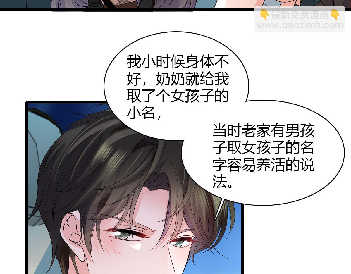 127 五丫头？(1/2)-第128话