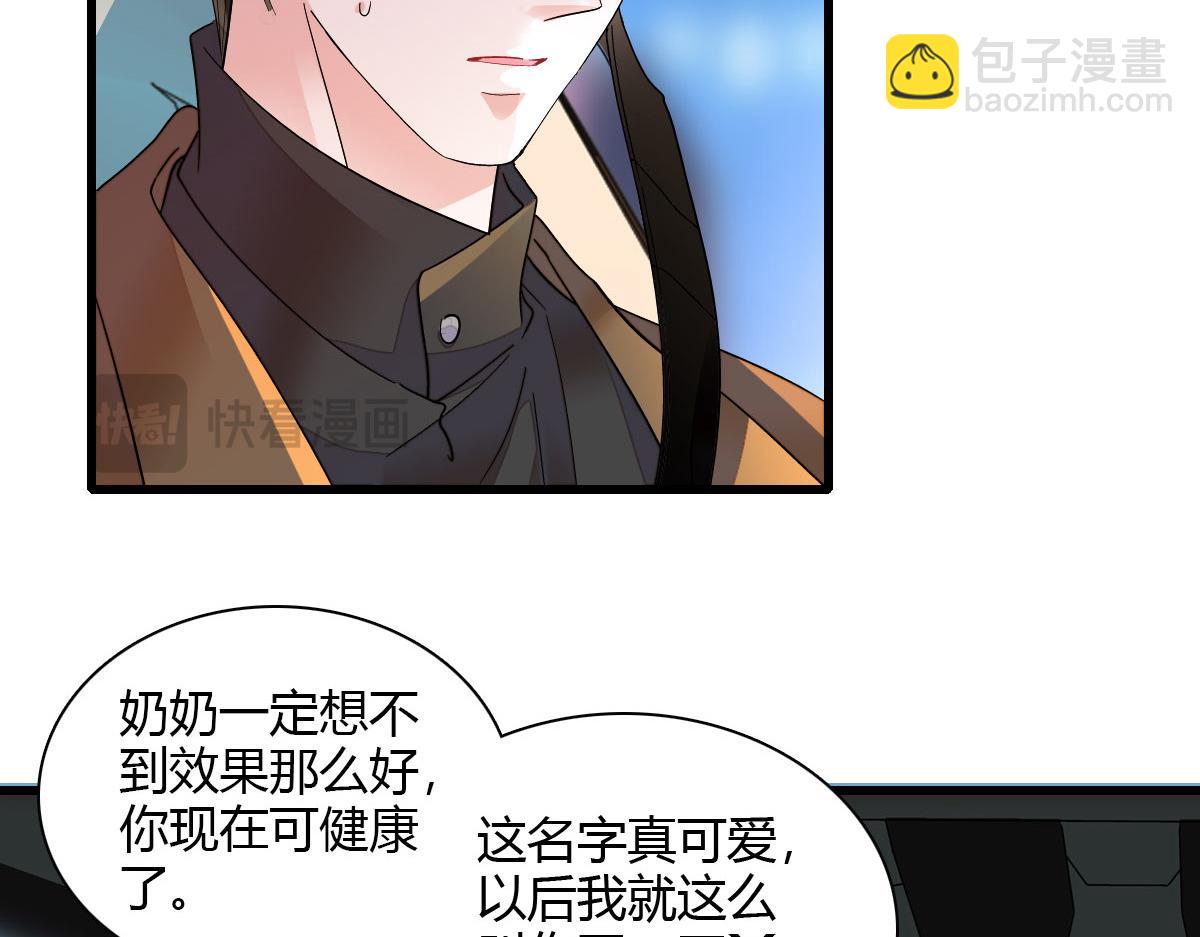 127 五丫头？(1/2)-第128话