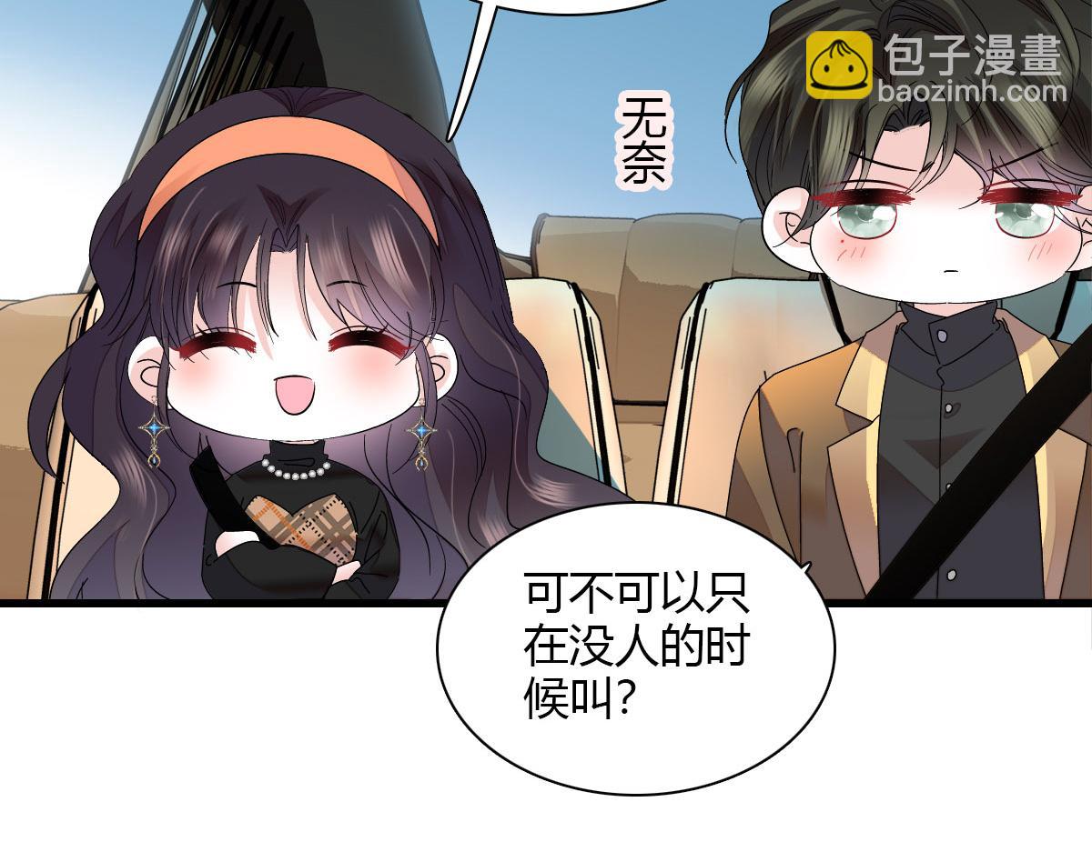 127 五丫头？(1/2)-第128话