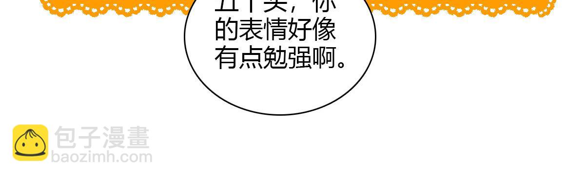 127 五丫头？(1/2)-第128话