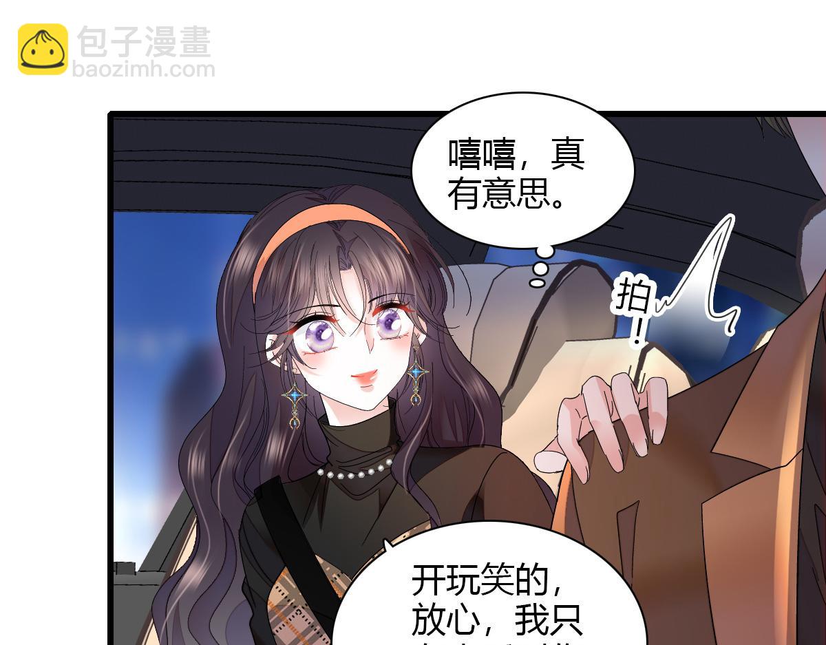 127 五丫头？(1/2)-第128话