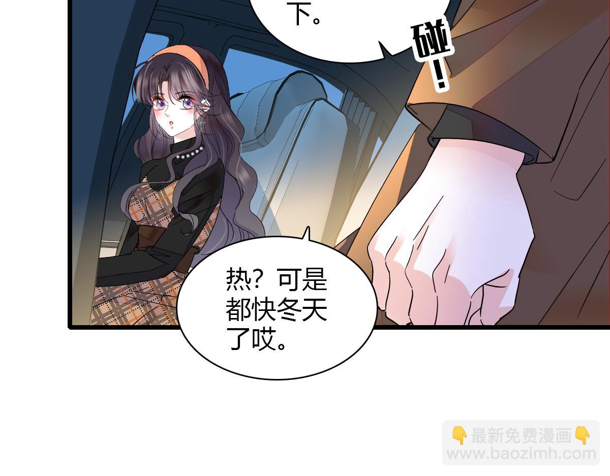 127 五丫头？(1/2)-第128话