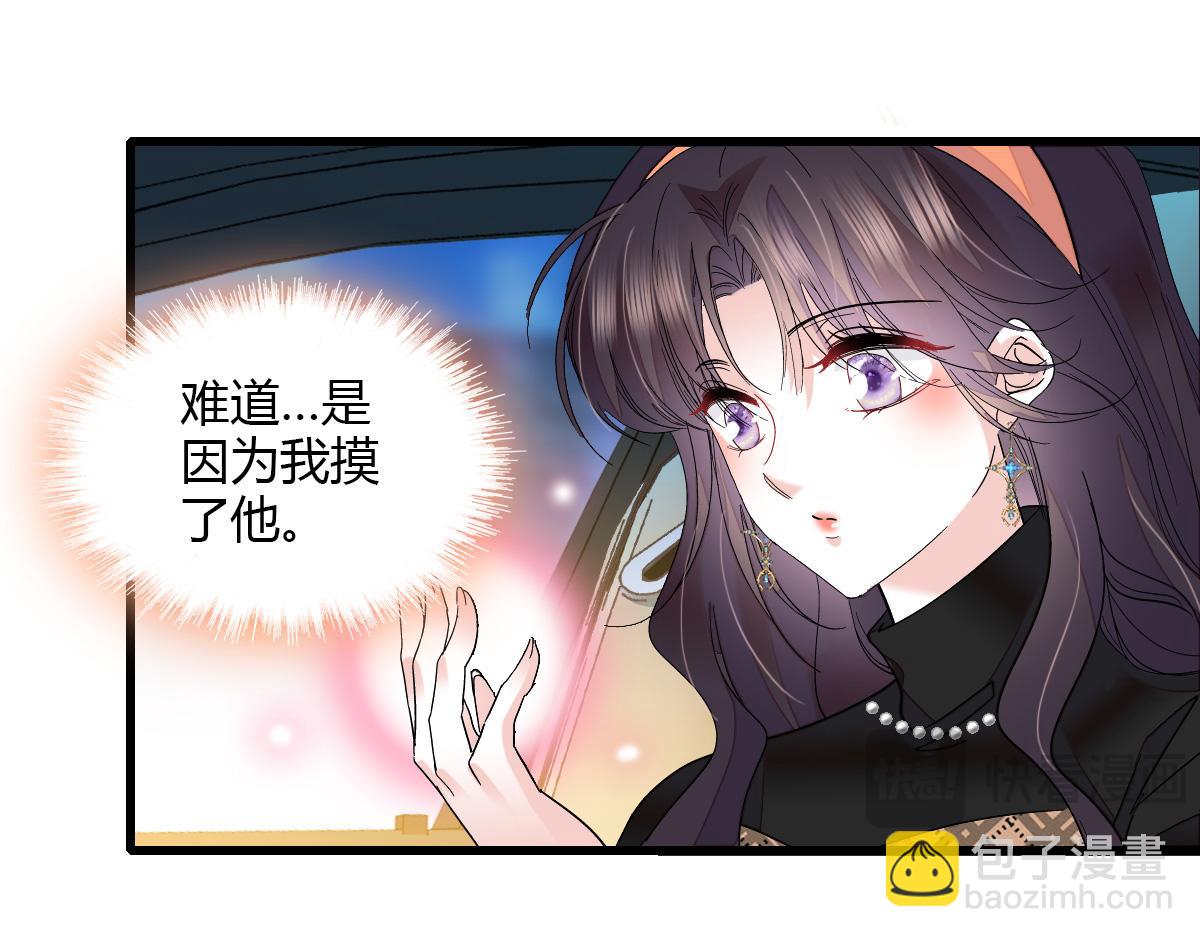 127 五丫头？(1/2)-第128话