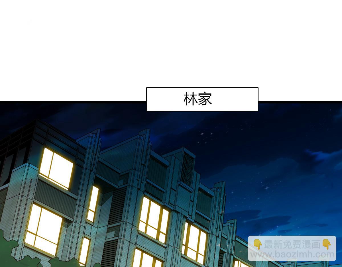 127 五丫头？(1/2)-第128话