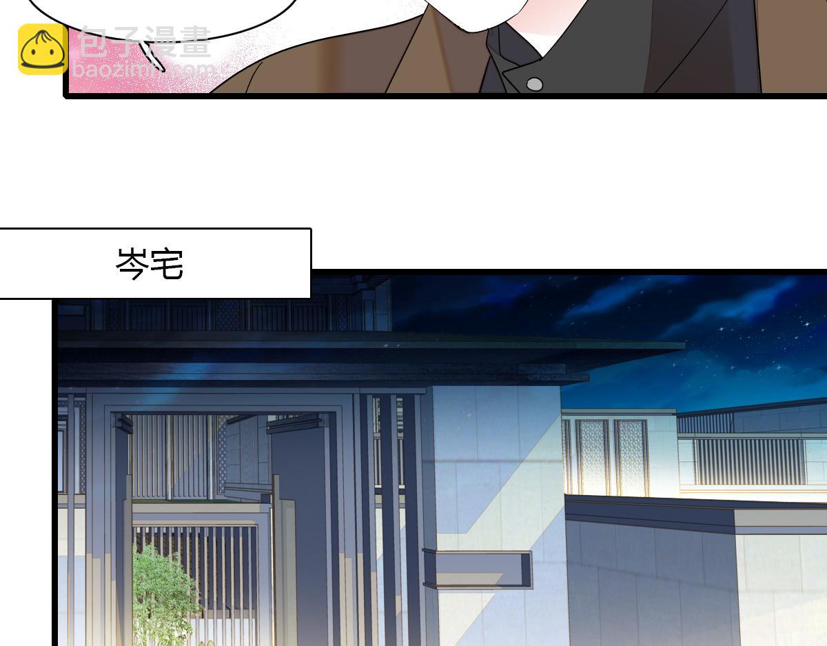 127 五丫头？(1/2)-第128话