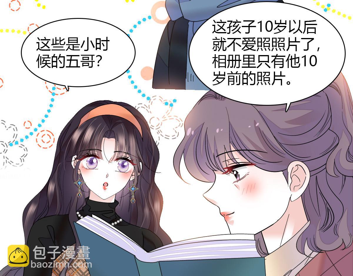 127 五丫头？(1/2)-第128话