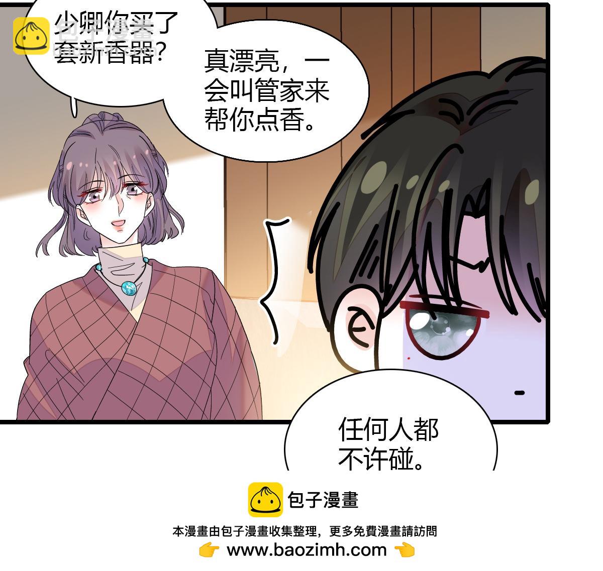 127 五丫头？(1/2)-第128话