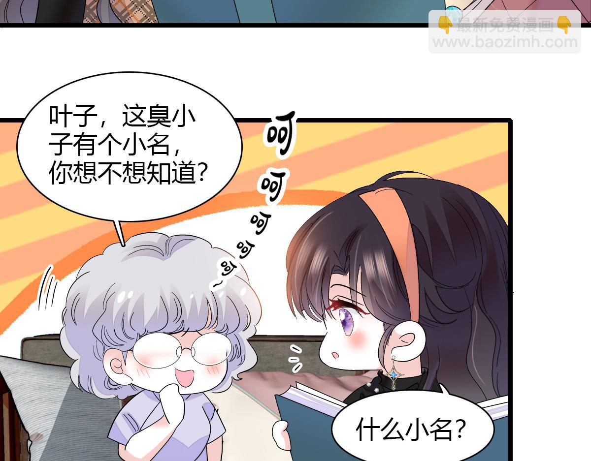 127 五丫头？(1/2)-第128话