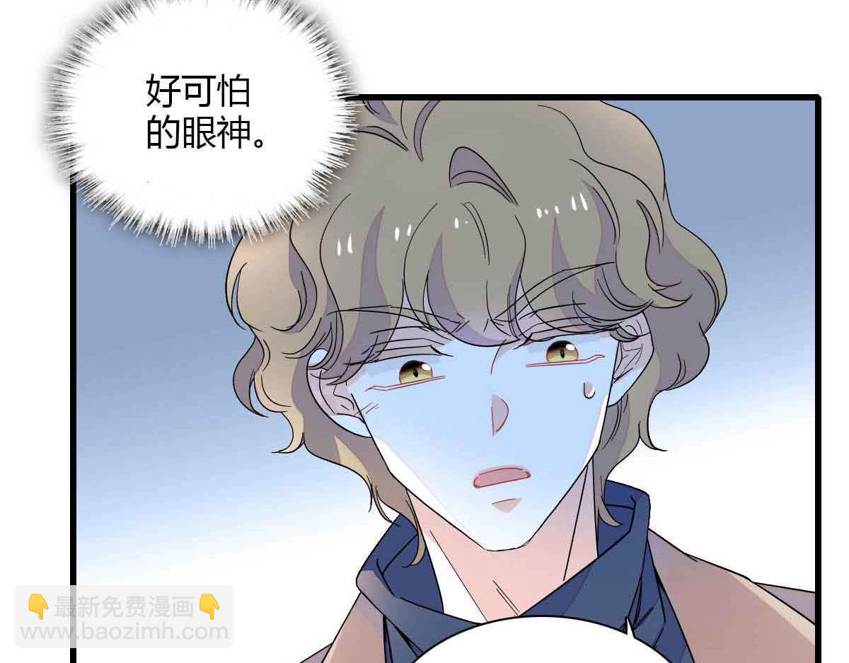 129  我有男朋友(1/2)-第130话