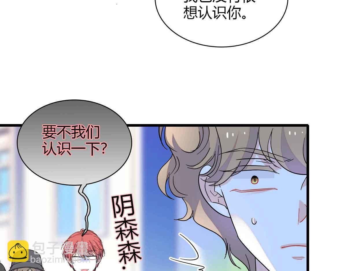 129  我有男朋友(1/2)-第130话