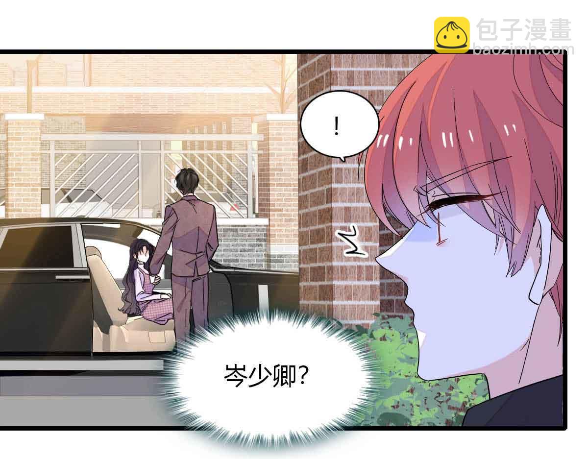 129  我有男朋友(1/2)-第130话