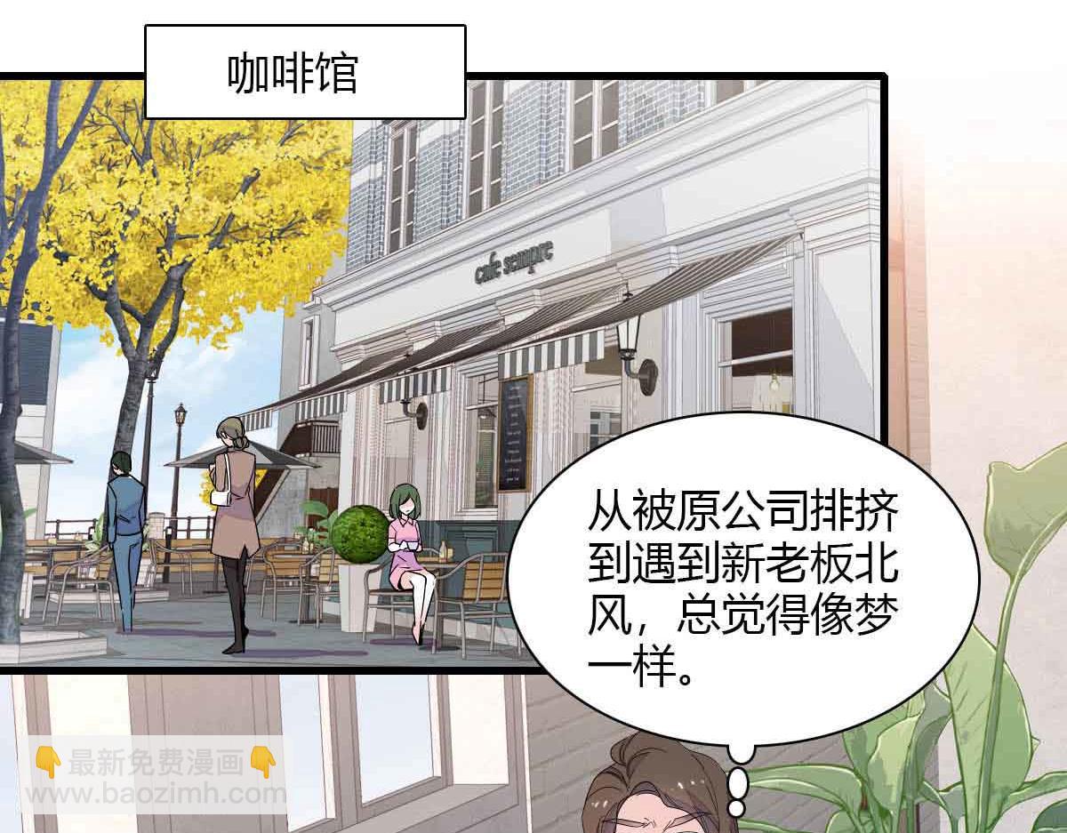 129  我有男朋友(1/2)-第130话