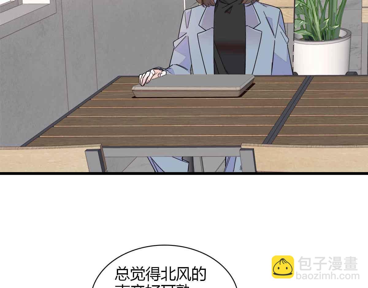 129  我有男朋友(1/2)-第130话