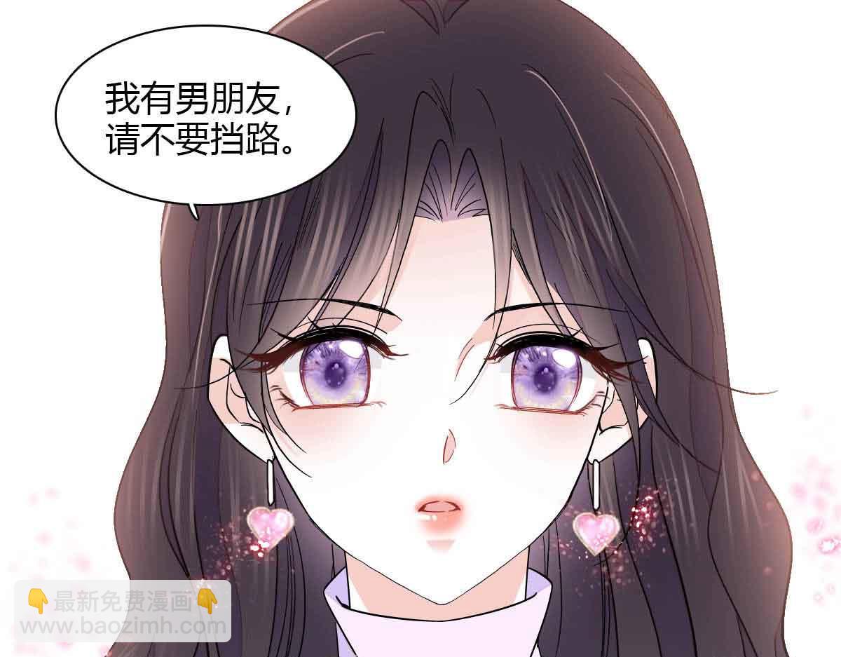 129  我有男朋友(1/2)-第130话