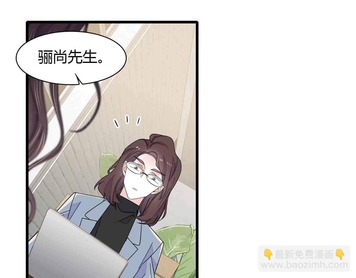 129  我有男朋友(1/2)-第130话