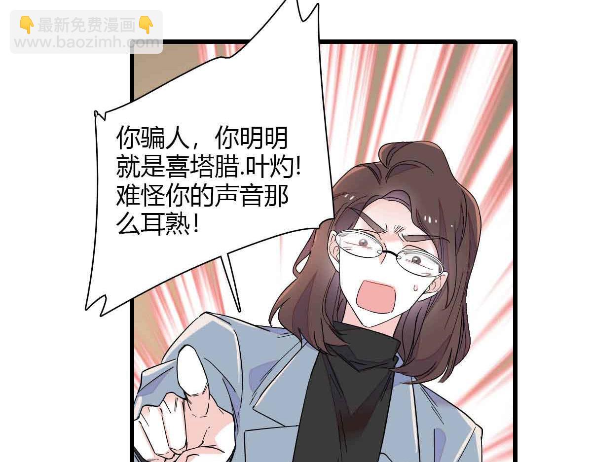 129  我有男朋友(1/2)-第130话