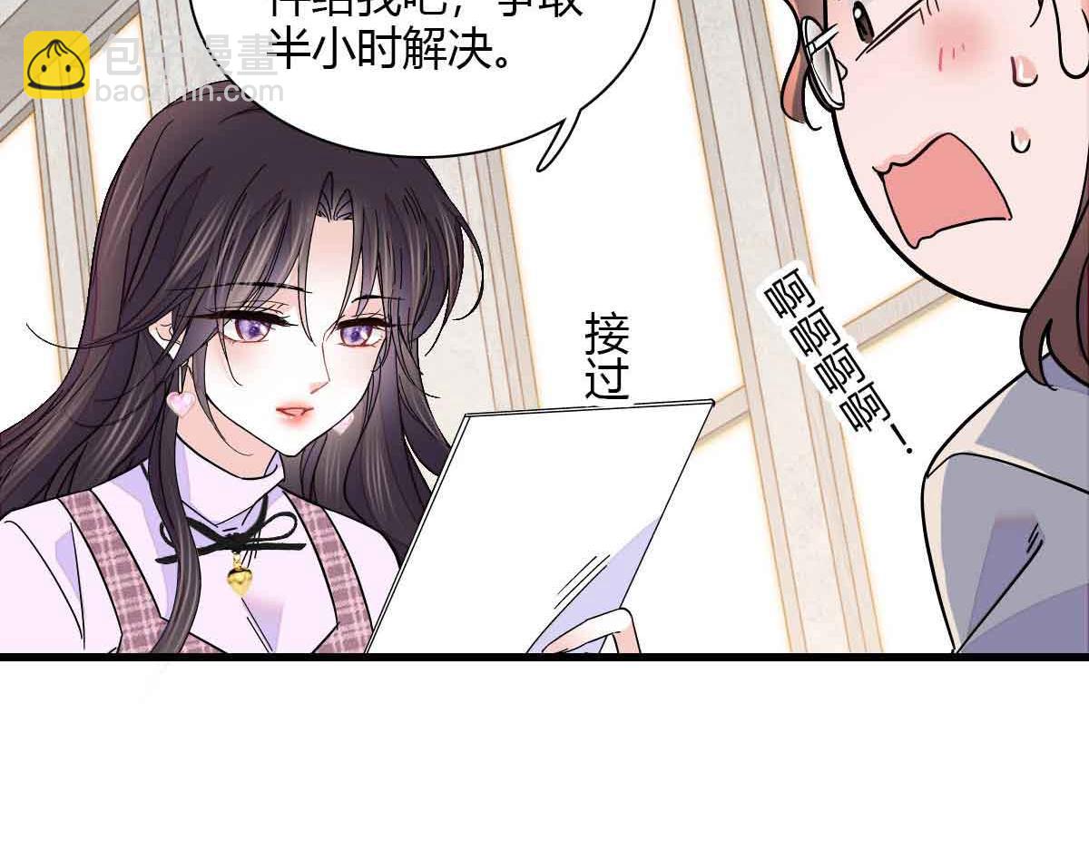 129  我有男朋友(1/2)-第130话