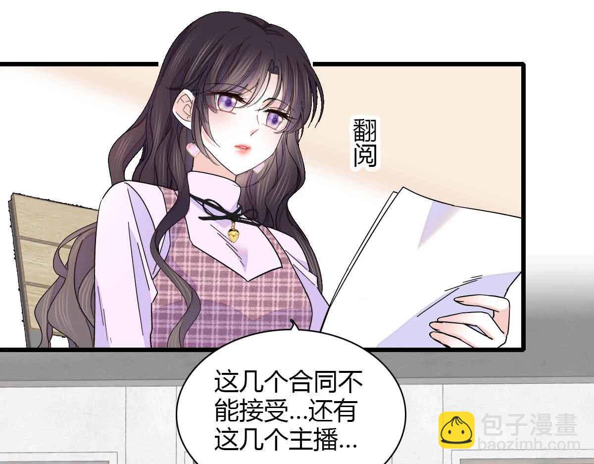 129  我有男朋友(1/2)-第130话