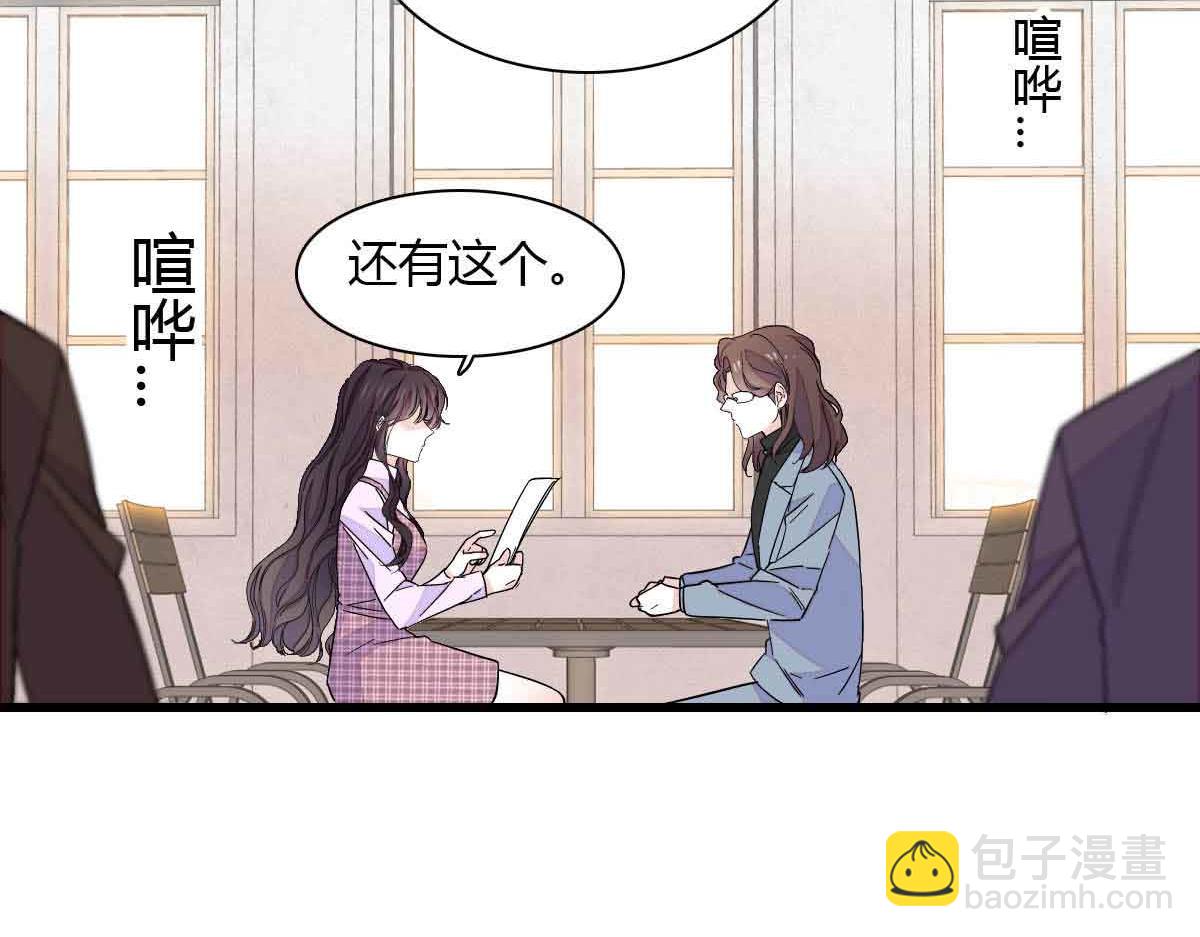 129  我有男朋友(1/2)-第130话