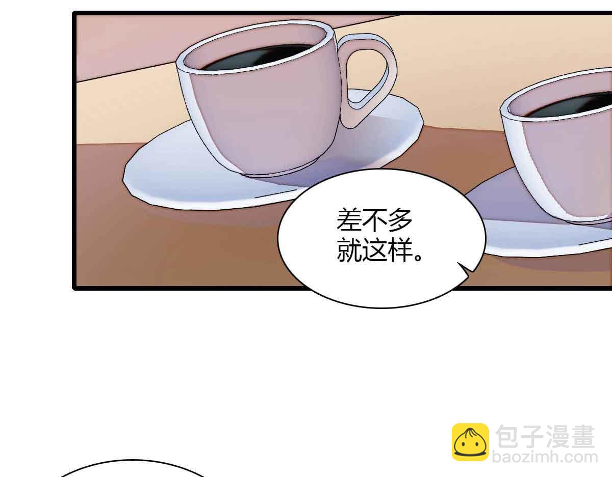 129  我有男朋友(1/2)-第130话