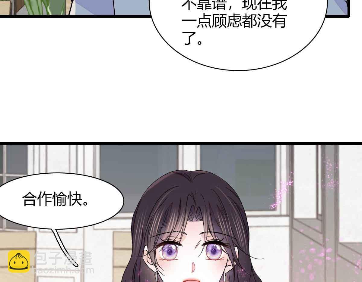129  我有男朋友(1/2)-第130话