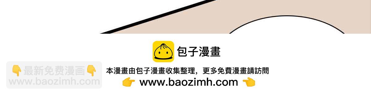 129  我有男朋友(1/2)-第130话