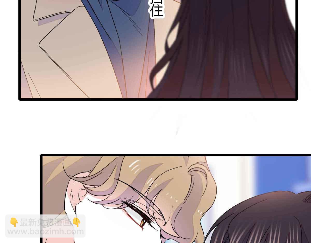 129  我有男朋友(1/2)-第130话