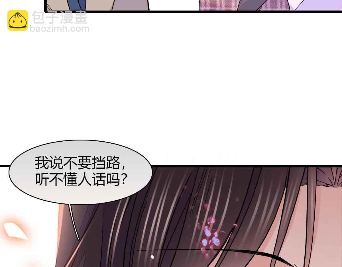 129  我有男朋友(1/2)-第130话