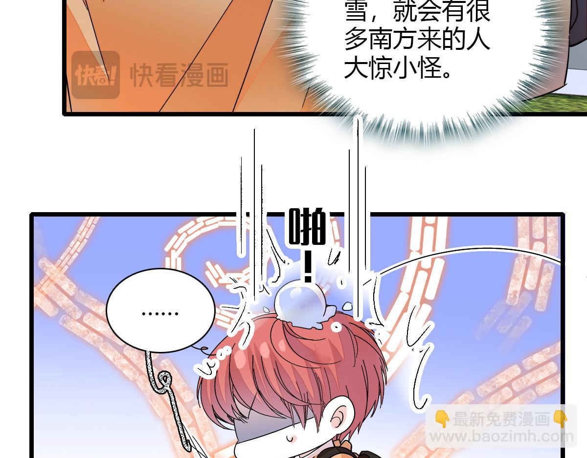 131 爸爸！(1/2)-第132话