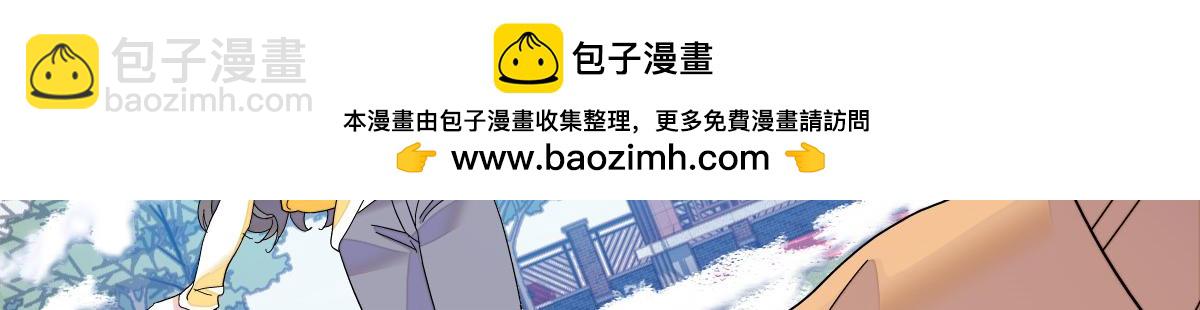 131 爸爸！(1/2)-第132话