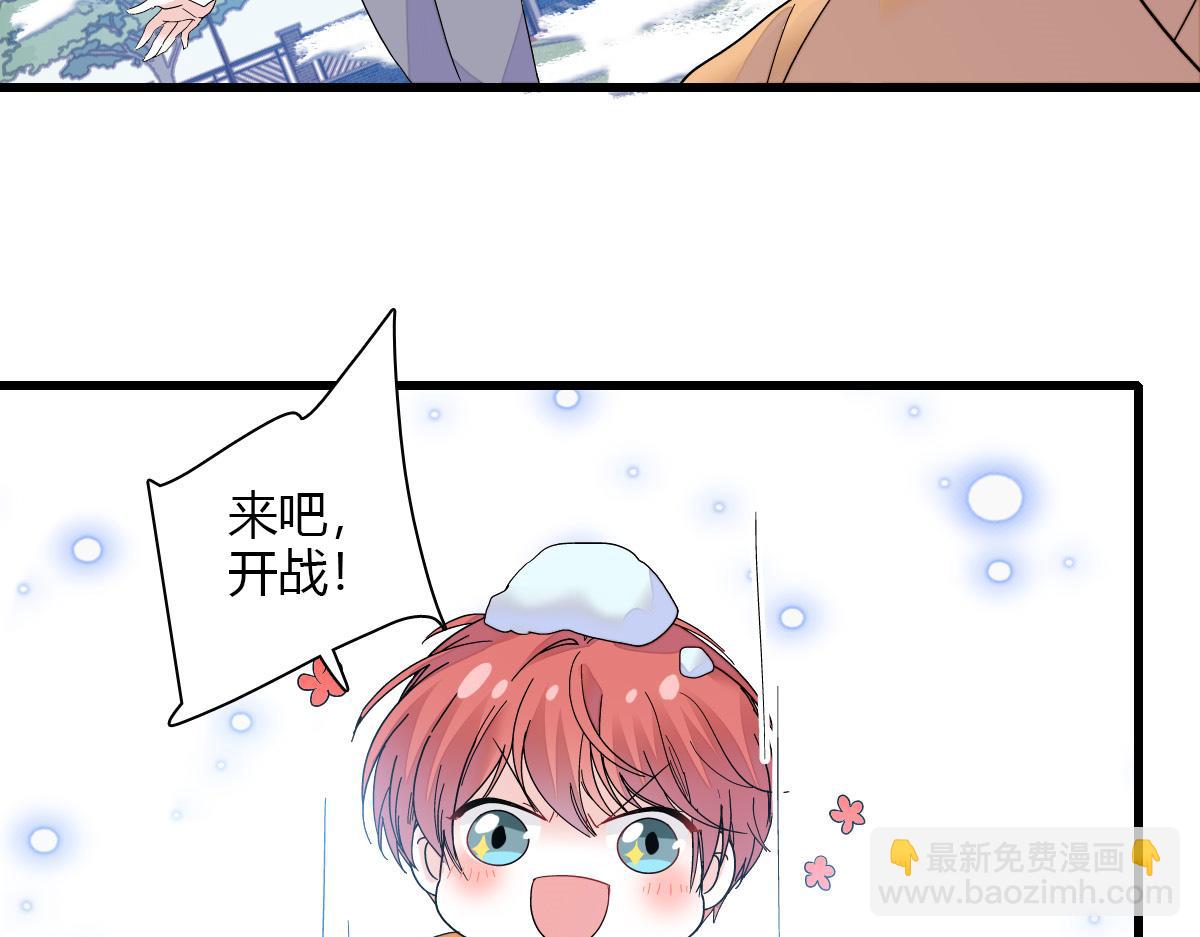 131 爸爸！(1/2)-第132话