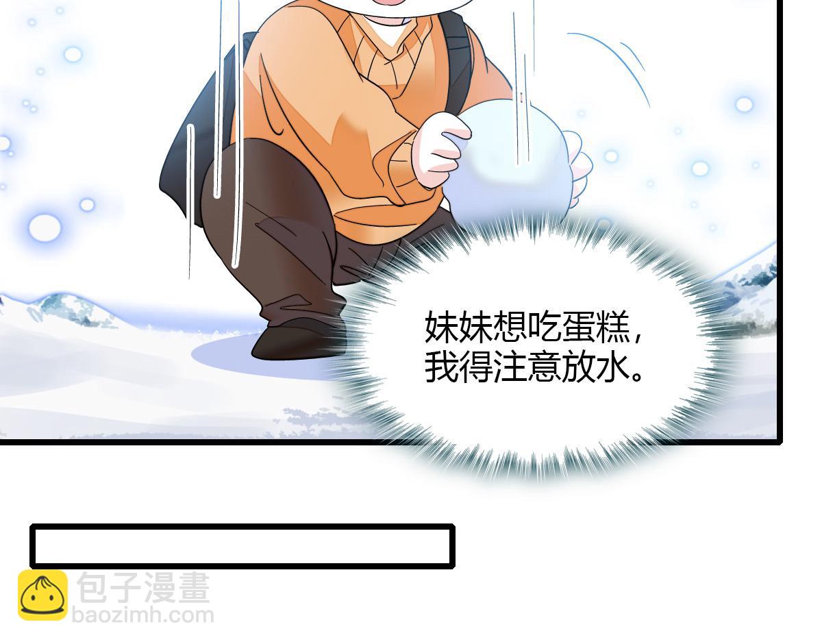 131 爸爸！(1/2)-第132话